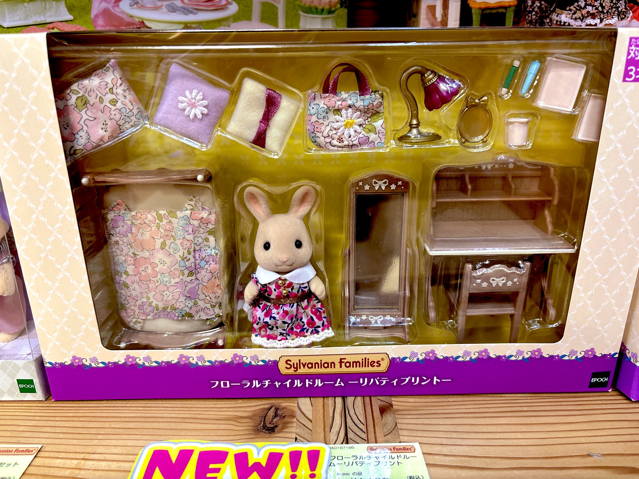 おもちゃのヨシダ本店 on X: 