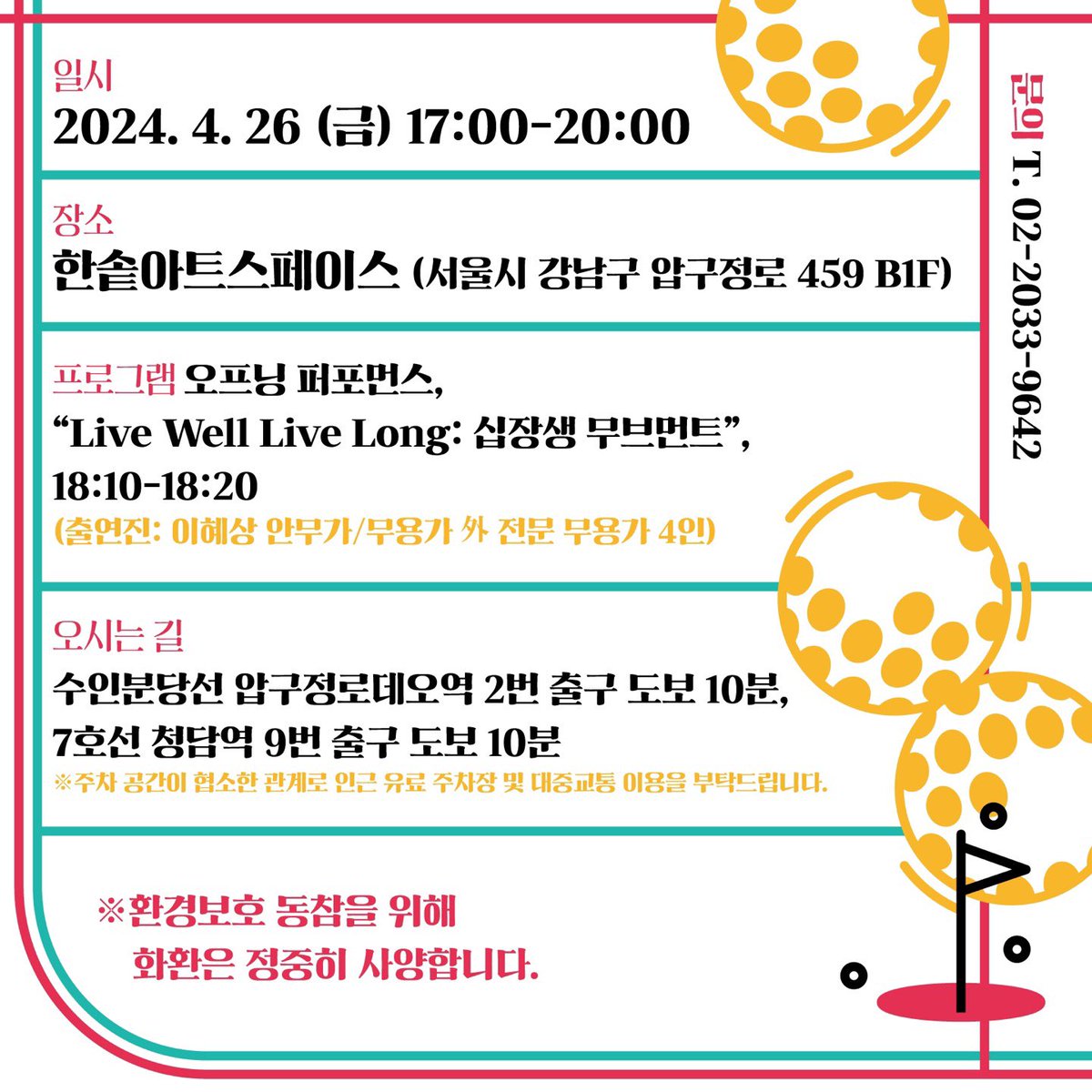 소목장 세미 tweet media