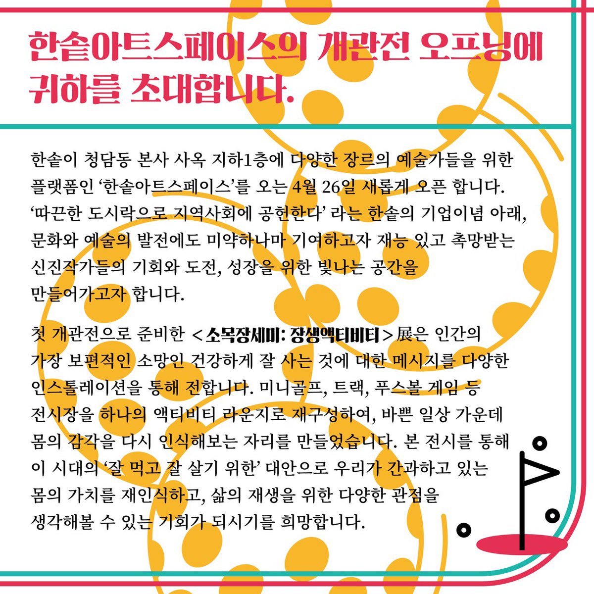소목장 세미 tweet media