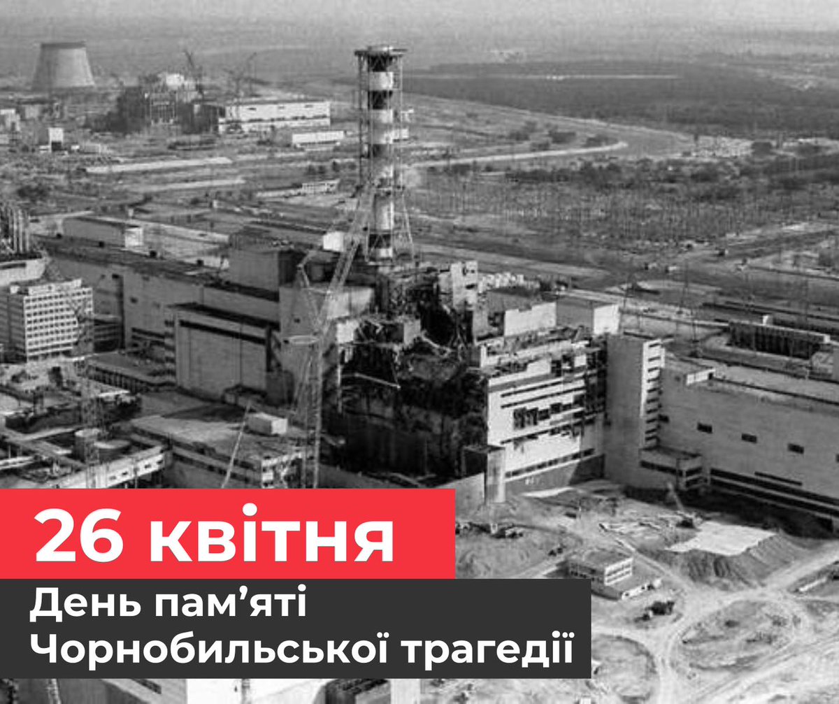 International Chornobyl Disaster Remembrance Day 26 April 1986 - date forever marked by sorrow. In 1990, the URCS initiated the International Chornobyl Humanitarian Assistance and Rehabilitation Programme, the longest running of all Red Cross humanitarian programmes in the world