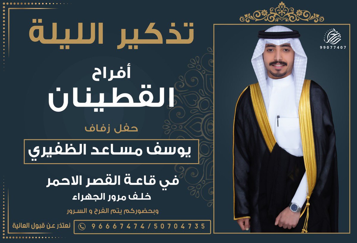 ياهلا ومرحبا بالجميع 🌹