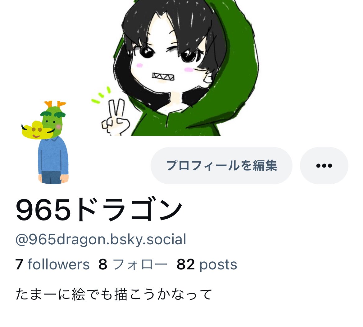965ドラゴン(ت) tweet media