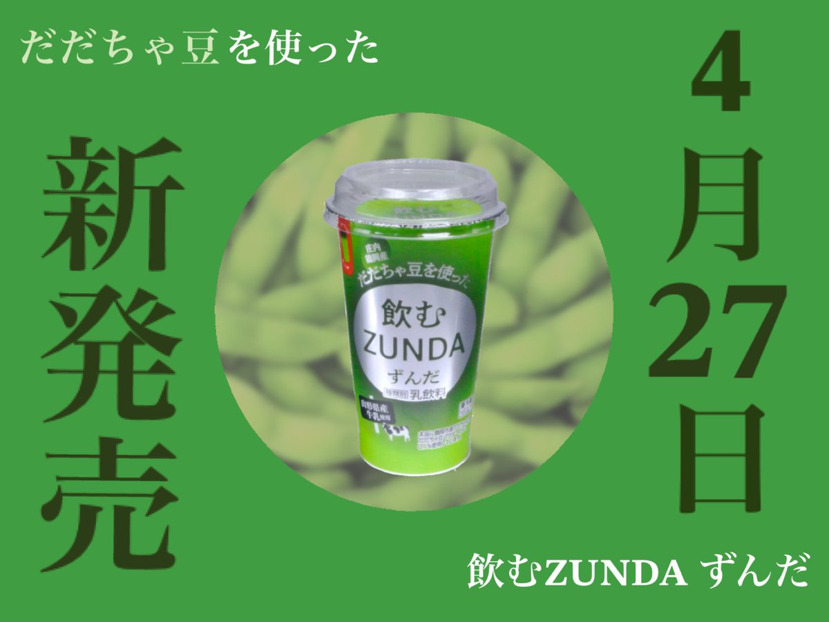 和歌山産業【公式】 on X: 