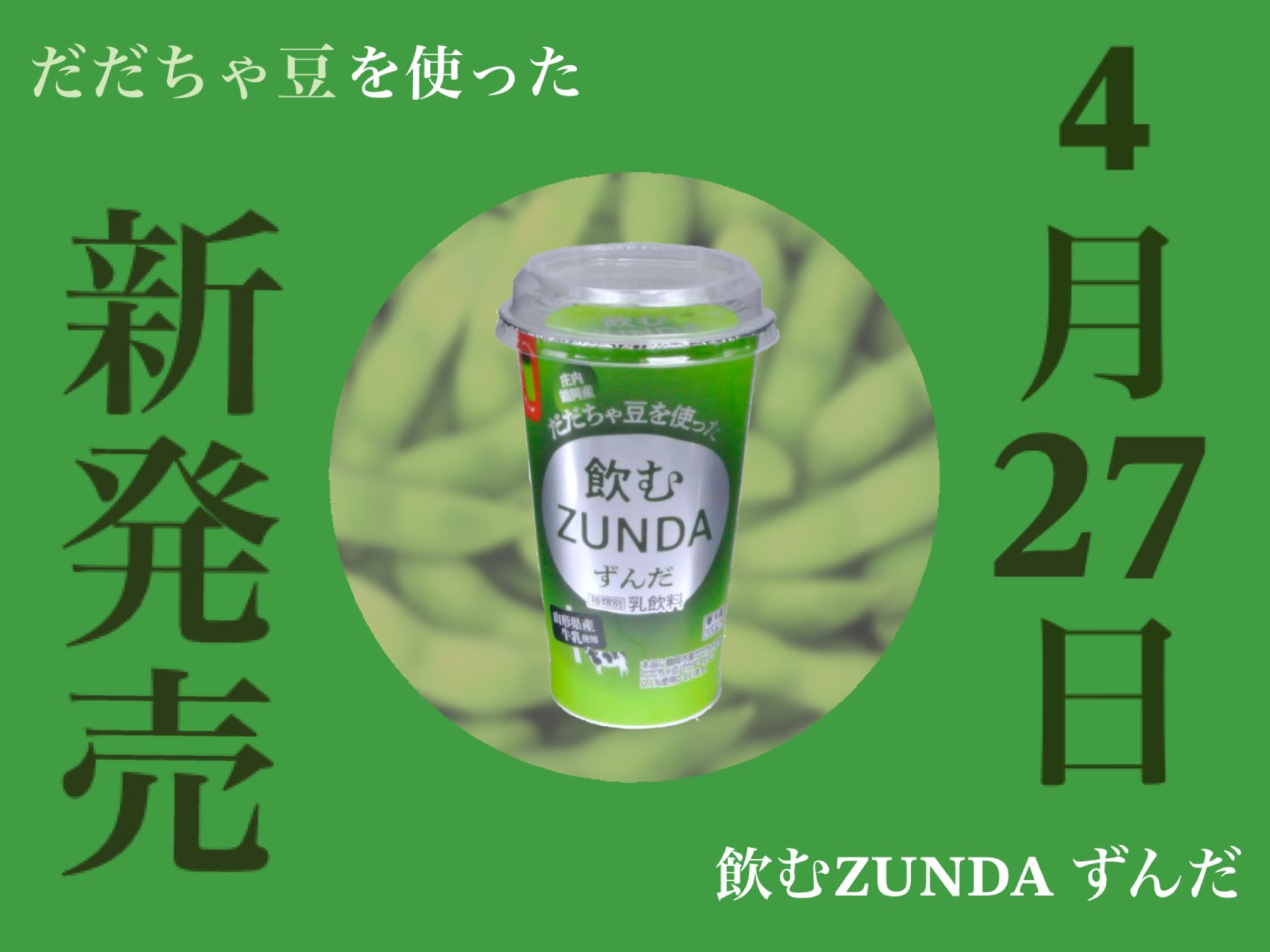 和歌山産業【公式】 on X: 