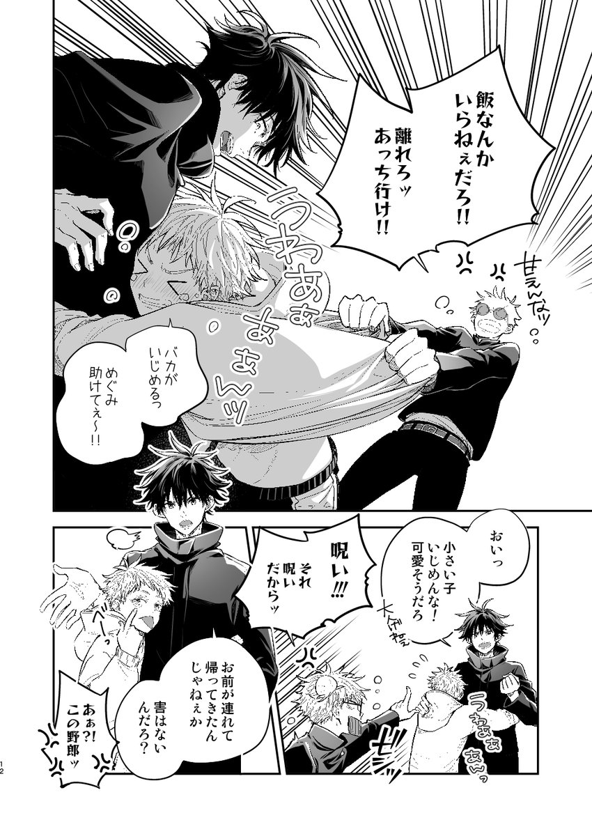 (本文サンプル②) 