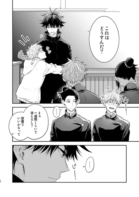 (本文サンプル②) 