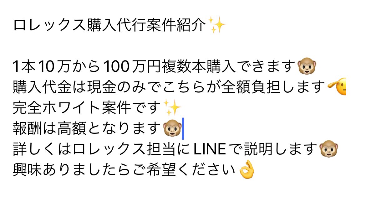 tasukemasuy0's tweet photo. @rm05511573 https://t.co/uHN81IhLwa