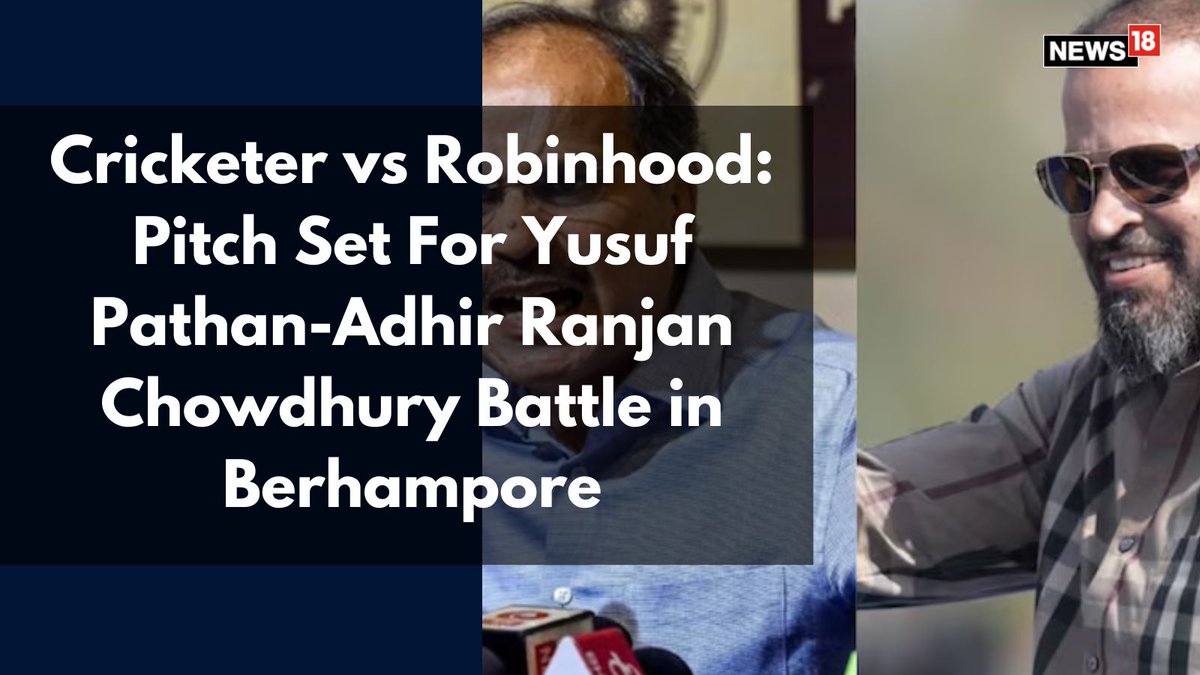 With Yusuf Pathan being from Baroda, Adhir Ranjan Chowdhury is banking on the fact that everyone knows him in Berhampore and he is not an 'outsider' #AdhirRanjanChowdhury #WestBengal Reported by: @_pallavighosh news18.com/elections/cric…