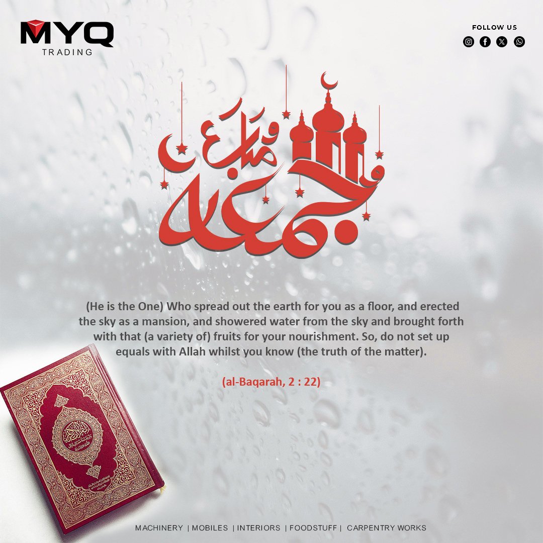 myq_trading's tweet photo. May Allah (ﷻ) Accept all our Duas. Aameen 🤍
.
.
.
Wishing everyone a 𝐁𝐋𝐄𝐒𝐒𝐄𝐃 𝐅𝐑𝐈𝐃𝐀𝐘! 🤍

#JummahMubarak #HaveABlessedFriday #StayBlessed #MYQTrading https://t.co/zF2sJcUZ78
