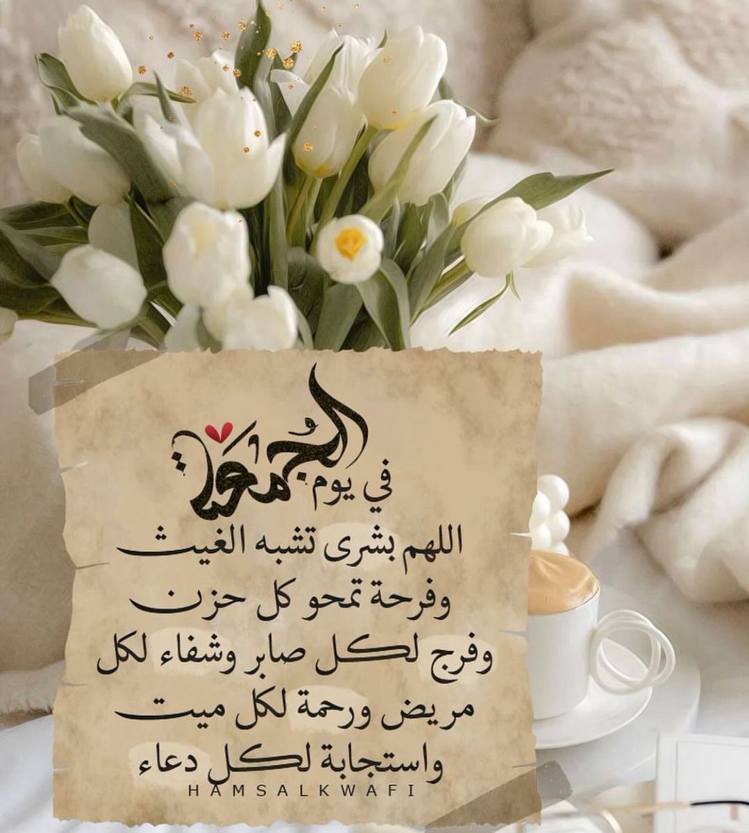 ssoooooso1's tweet image. #يوم_الجمعه