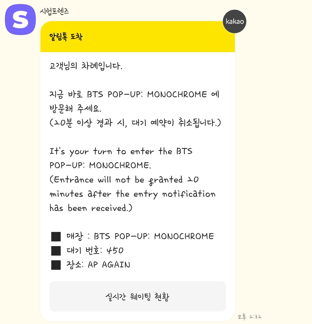 ILYSB7BTS's tweet photo. 오픈한지 3시간 반만에 호출받은 450번...
그저 굿즈샵이였다🤢
그래두 애들 예쁜사진 크게보니 좋았다
늦게들어가서 그런지 인기템들은 품절크리 ㅠㅠ 
단체인화사진두 누가 반품한거 하나 건졋다😭
내가 아직 방탄을 이만치 사랑하나보다..19만원긁음..
키보드랑 핸드백 장만할랫는데...안녕이다ㅠㅋ https://t.co/7HcLIpuRV4