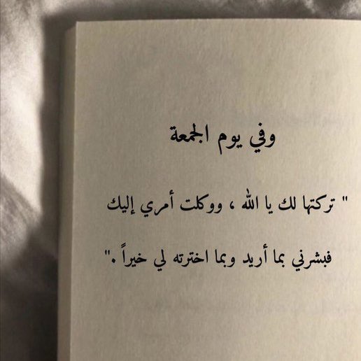 يارب 💙✨