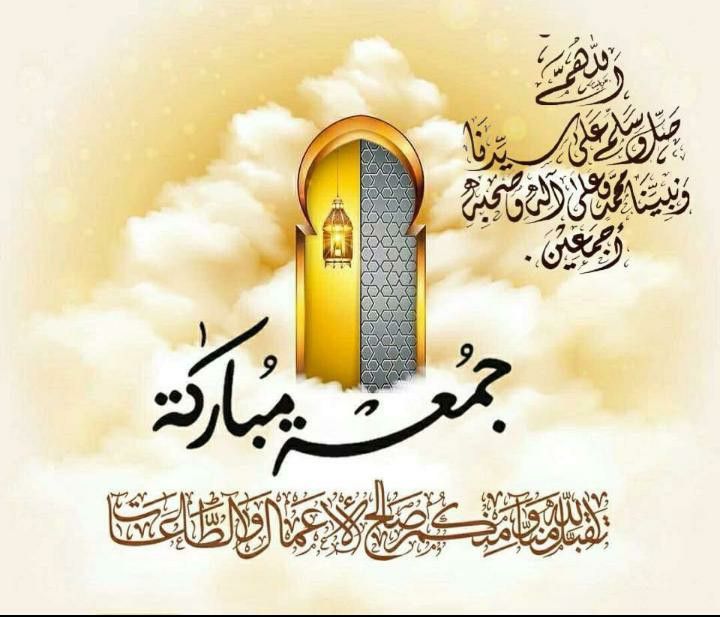 JUMMA MUBARAK🌹
Allah hum sb k gunnah maaf farmaye🥀🥀