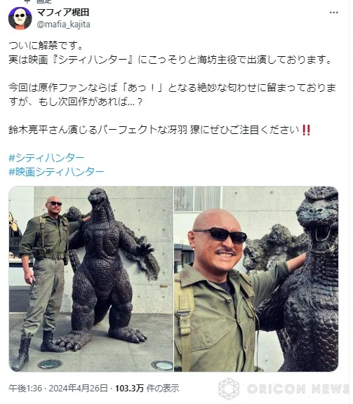 ライブドアニュース on X: 