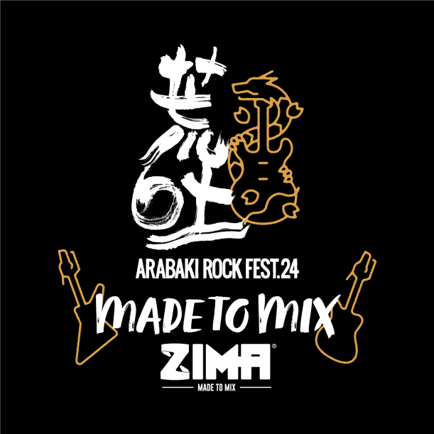 hakutsuru_sake's tweet photo. 東北地方で最大級の音楽フェス『ARABAKI ROCK FEST.』
にZIMAが出没！

ZIMAブースではサイコロチャレンジ実施中✨
ZIMAを飲んでオリジナルグッズを当てよう！

盛り上がり必至の2日間、
ZIMA片手に盛り上がろう♪

タイムテーブルなどの���細は荒吐ロックフェスのアカウント（@arabakirockfest）
まはたHP（https://t.co/B87f2jHvIb）をチェック👀