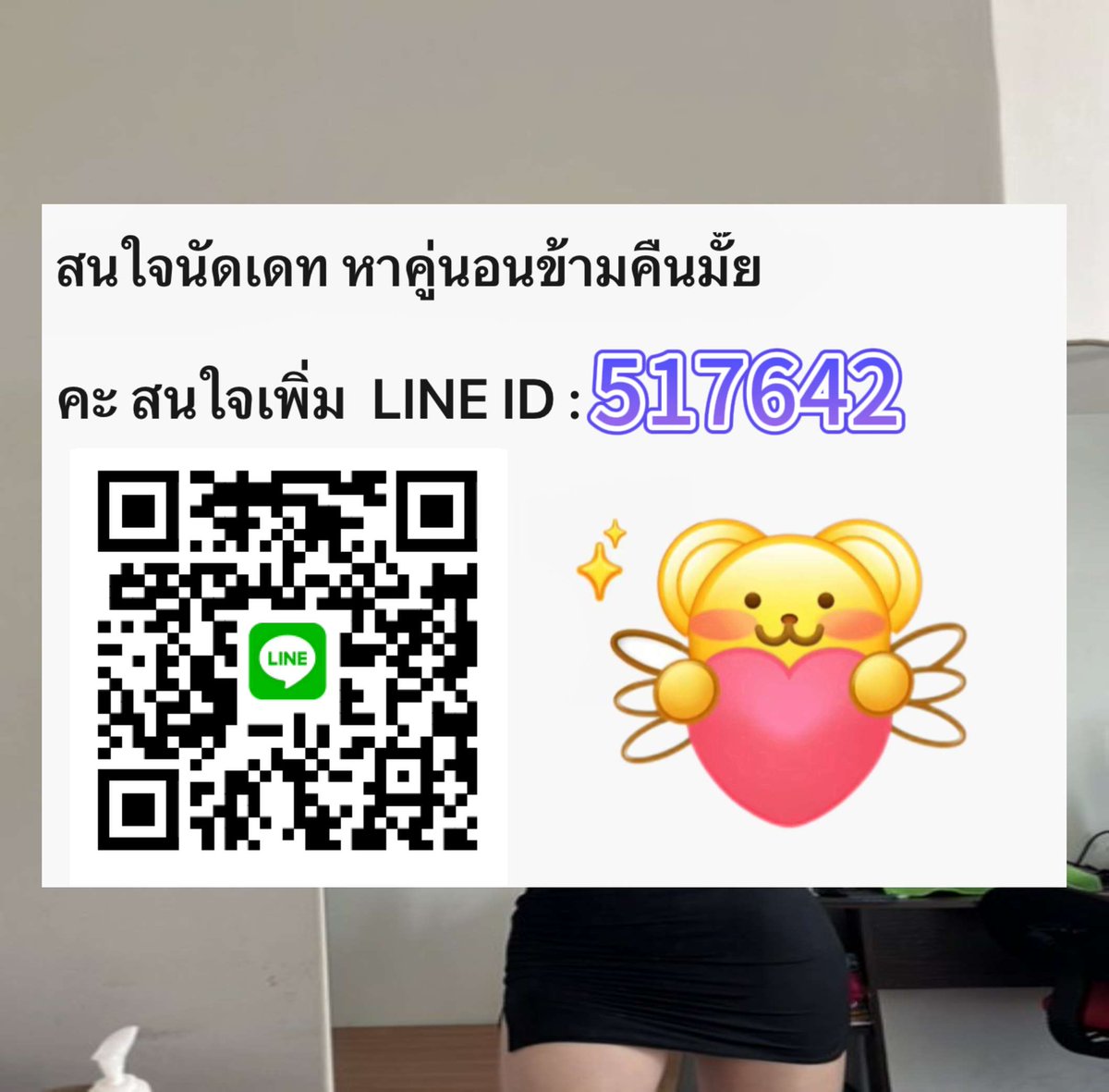 👺👹😖 พี่อยากนัดเดทกับสาวสวยไหมรบกวนเเอ็ดไลย์ 🆔 :517642 #เบียร์เดอะวอยซ์ #เงี่ยนควยแข็ง #คอลเสียว #fwbรังสิต #รับงานประชาชื่น #รีทวิตส่งคลิปเต็ม #นัดเยสลำลูกกา #นครสวรรค์นัดเย็ด #รับงานกระทุ่มแบน #อุดรแลกคู่ #รับงานนวดทั้งในและนอกสถานที่