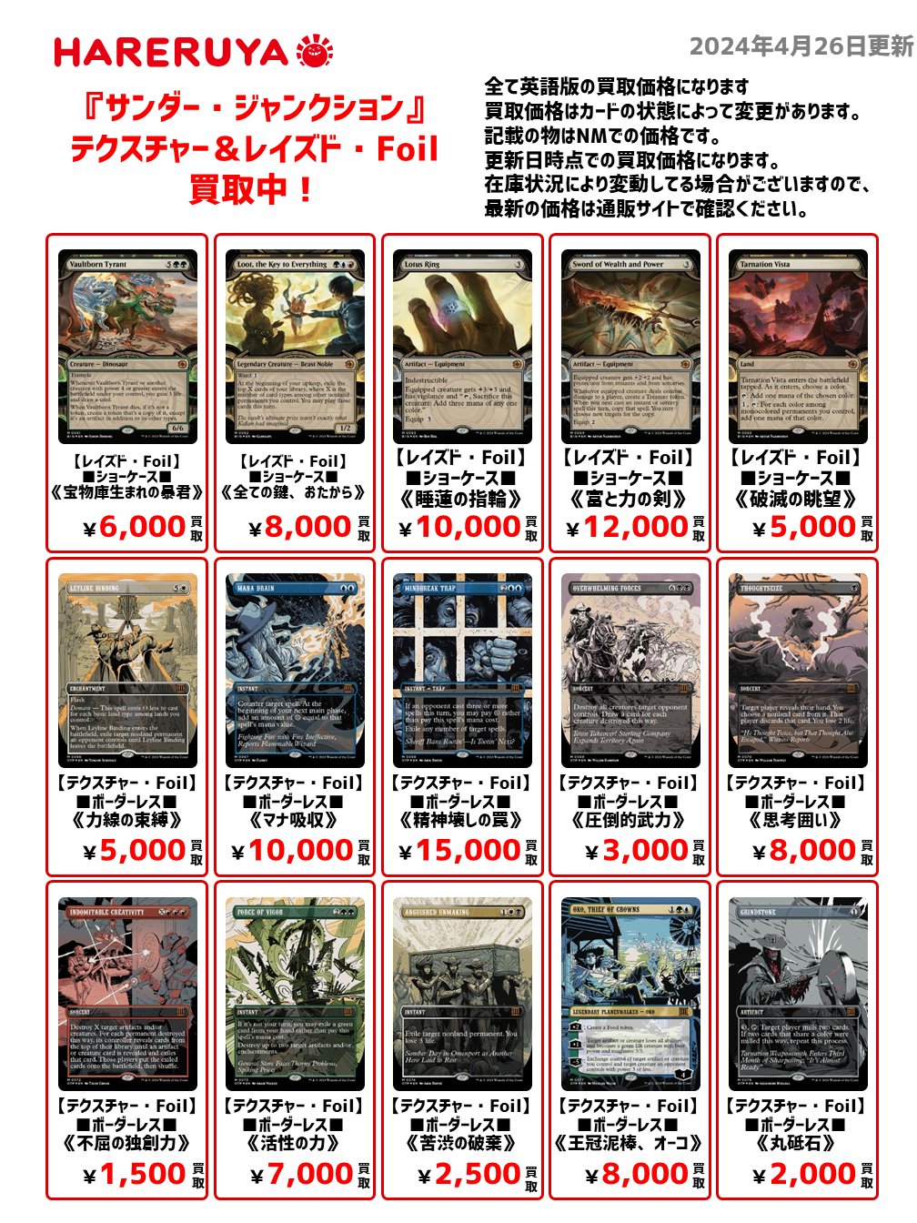 晴れる屋 on X: 