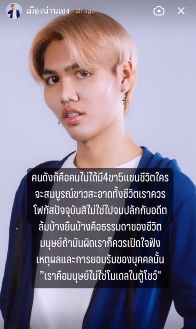 แม่ทุกสถาบัน แม่สอนแล้ว จำ #ซินเทจ