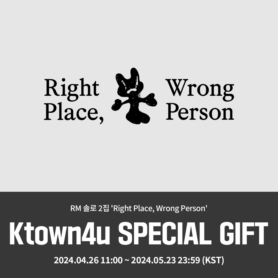 💿] #RM RM 2nd Solo Album [Right Place, Wrong Person] #Ktown4u Pre