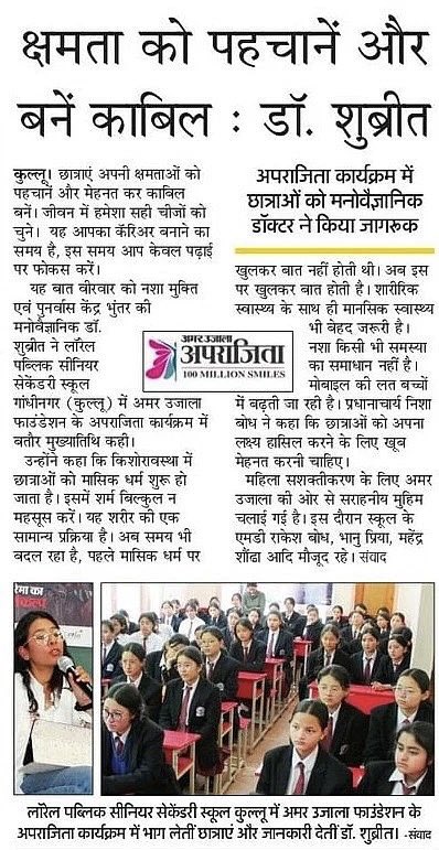 Empowerment in action! At Laurel Public School, Kullu Amar Ujala Foundation's Aparajita program shone a light on vital topics for our young girls. Dr. Shabreet spoke on mental health, menstrual awareness, & steering clear of drugs. Education is key! #Empowerment #HealthAwareness