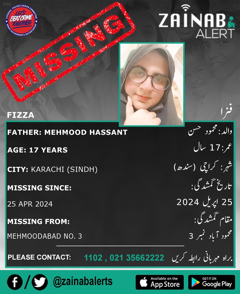 Please help us find Fizza, she is missing since April 25th from Karachi (Sindh) #zainabalert #ZainabAlertApp #missingchildren 

ZAINAB ALERT 
👉FB bit.ly/2wDdDj9
👉Twitter bit.ly/2XtGZLQ
➡️Android bit.ly/2U3uDqu
➡️iOS - apple.co/2vWY3i5