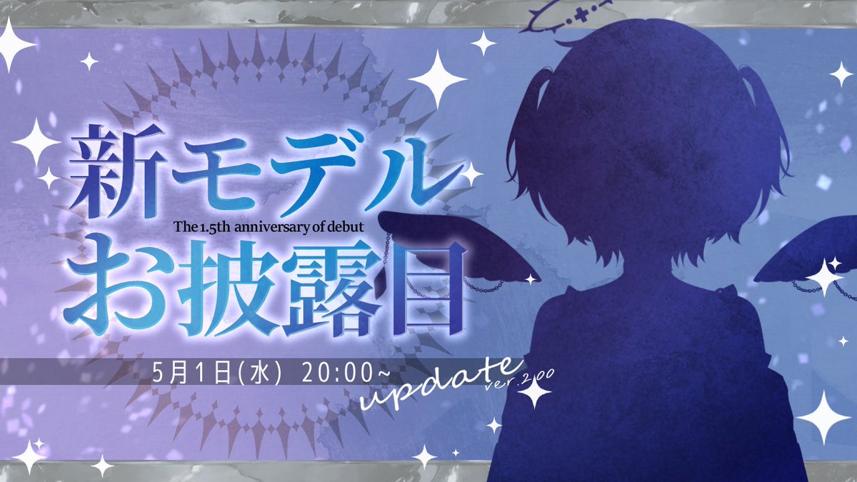 ❣重大告知❣ 　　　活動1.5周年！！ ＼新モデルお披露目配信／ ⏰️５月１日（水）２０：００～ 新モデルお披露目、その他告知 素敵なママ様とパパ様によって、新しい自分に出会うことができました💐 日頃の感謝を込めて。 - - - - - - - - - - - - - - - - - - - -ഒ˖° youtube.com/watch?v=TZ-8FQ…