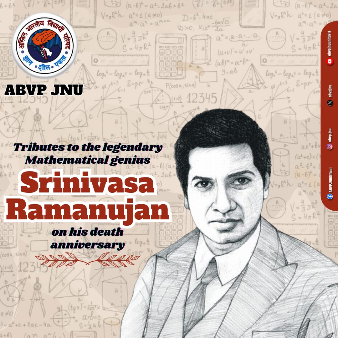 Tributes to Srinivasa Ramanujan ji on his death anniversary. 

His remarkable mathematical insights continue to inspire awe and admiration. His legacy reminds us of the boundless power of human intellect and determination.

#SrinivasaRamanujan