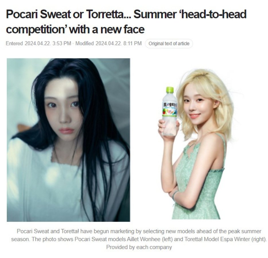 Note: Pocari Sweat is the no.1 isotonic drinks in terms of market share, it's the reason why ppl like to do isotonic drinks comparison to Pocari & there will be some article with the headline of “Pocari vs. Toreta” 

From a business and marketing perspective alone. Companies…