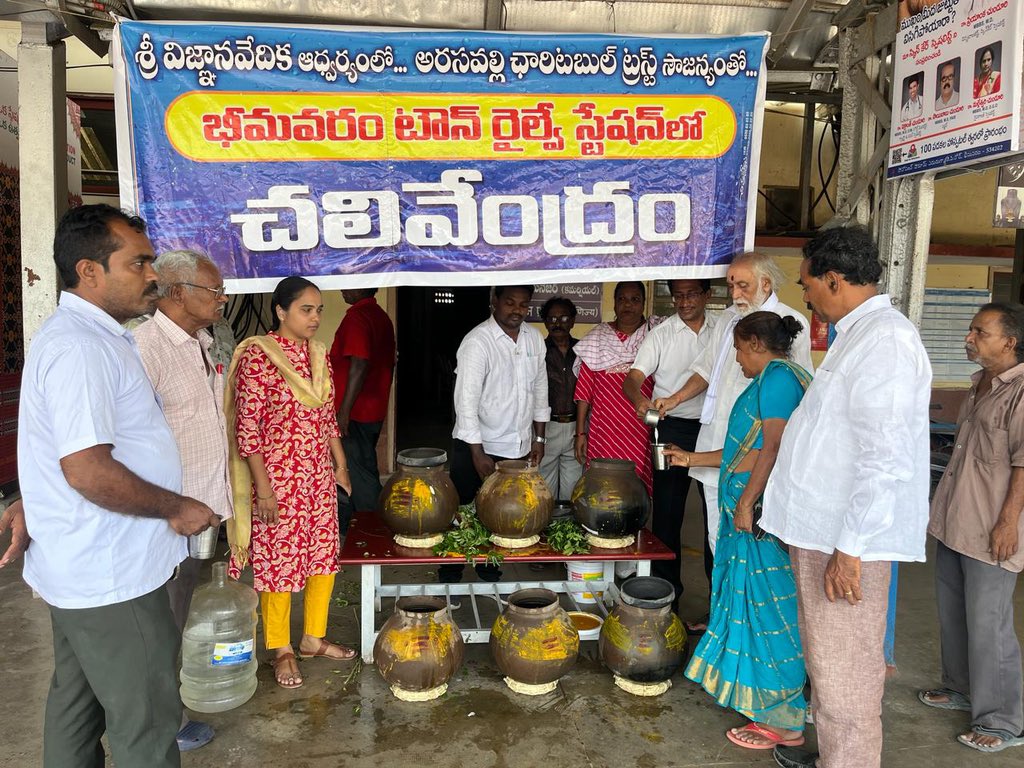 Water kiosk has been set up at #BhimavaramTown station, providing clean drinking water for our esteemed passengers.Passenger comfort and well-being is & always our top priority #WaterKiosk #BhimavaramTown #SummerSpecial @SCRailwayIndia @RailMinIndia