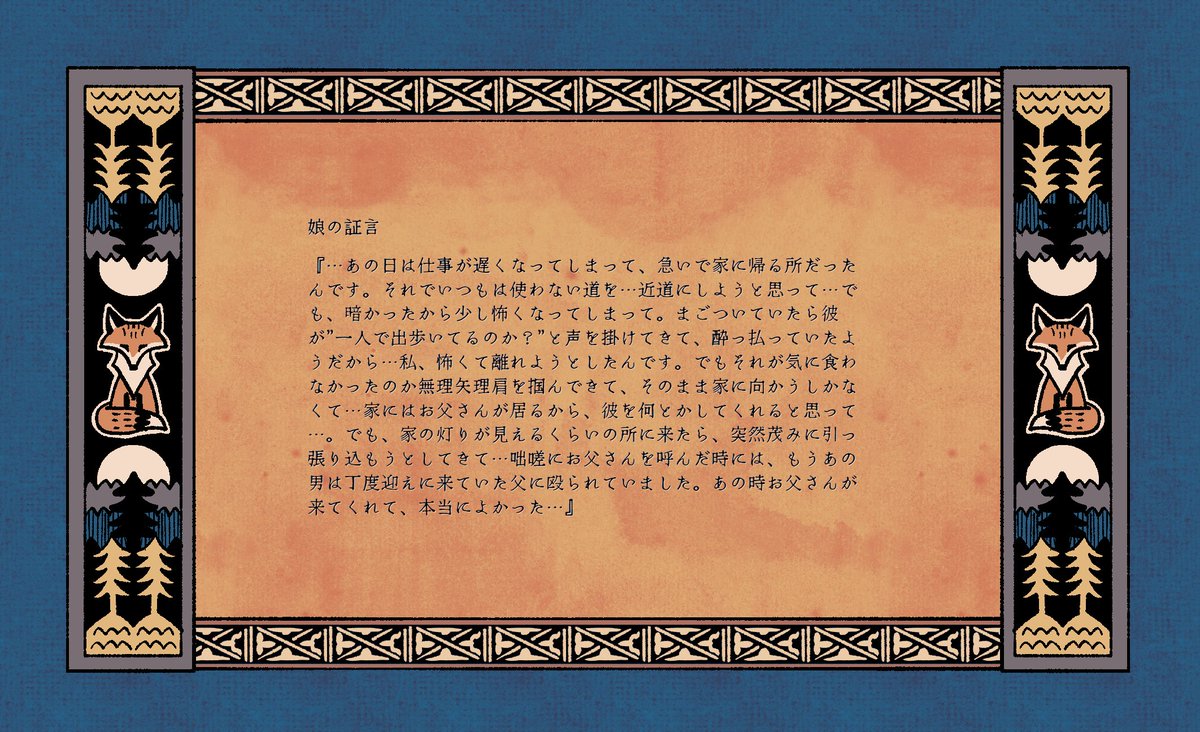 📜011：『頭に血が上りやすい父親』から『話し合いの同席』の依頼です。 ※今回『試験運用』としてパラメータを活用しています。パラメータの開始数値に合わせて判定数値を調整するなど対応して遊んでください。（今後依頼で数値の活用を継続するかどうかは未定です） #とのあけ_公式依頼