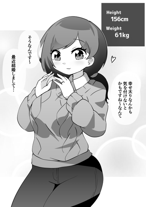 fantia/patreon更新!
そういう状況を表す語があるだけでテンション上がるよね

【肥満化】新婚幸せ太り
https://t.co/uwD4pxjvE0
https://t.co/tEfXkWuQML 