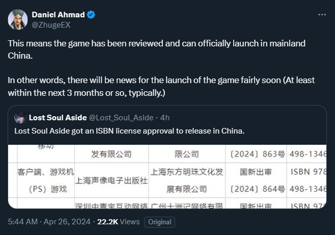 Lost Soul Aside has been rated for release in China (via @Lost_Soul_Aside). According to @ZhugeEX, this typically means there will be news for the launch of the game fairly soon. twitter.com/Lost_Soul_Asid… twitter.com/ZhugeEX/status… Gematsu page: gematsu.com/games/lost-sou…
