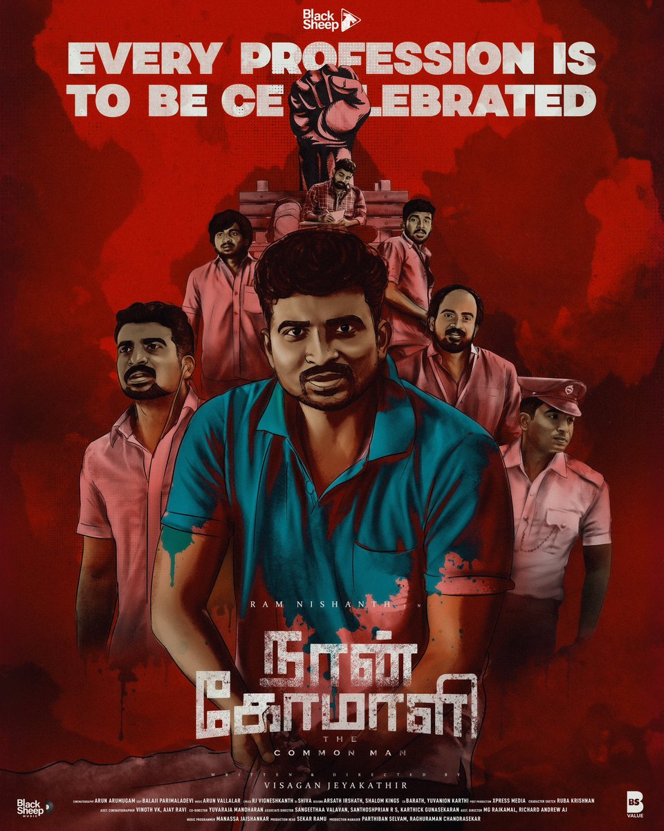 Desingh Periyasamy (@desingh_dp) on Twitter photo Happy to Launch the First look of Blacksheep's "Naan Komali".
"Every Profession is to be Celebrated"
My best Wishes to the team
@bsvalue @unakkennapaa
<a href="/ram_nishanth/">RAM NISHANTH</a>
<a href="/visagan_jk/">Visagan JeyaKathir</a>
<a href="/arun_6muGam/">AA</a>
@balajikrish0037
<a href="/arunvallalar/">Arun vallalar</a>
@blacksheepmusicofficial Happy to Launch the First look of Blacksheep's "Naan Komali".
"Every Profession is to be Celebrated"
My best Wishes to the team
@bsvalue @unakkennapaa
<a href="/ram_nishanth/">RAM NISHANTH</a>
<a href="/visagan_jk/">Visagan JeyaKathir</a>
<a href="/arun_6muGam/">AA</a>
@balajikrish0037
<a href="/arunvallalar/">Arun vallalar</a>
@blacksheepmusicofficial