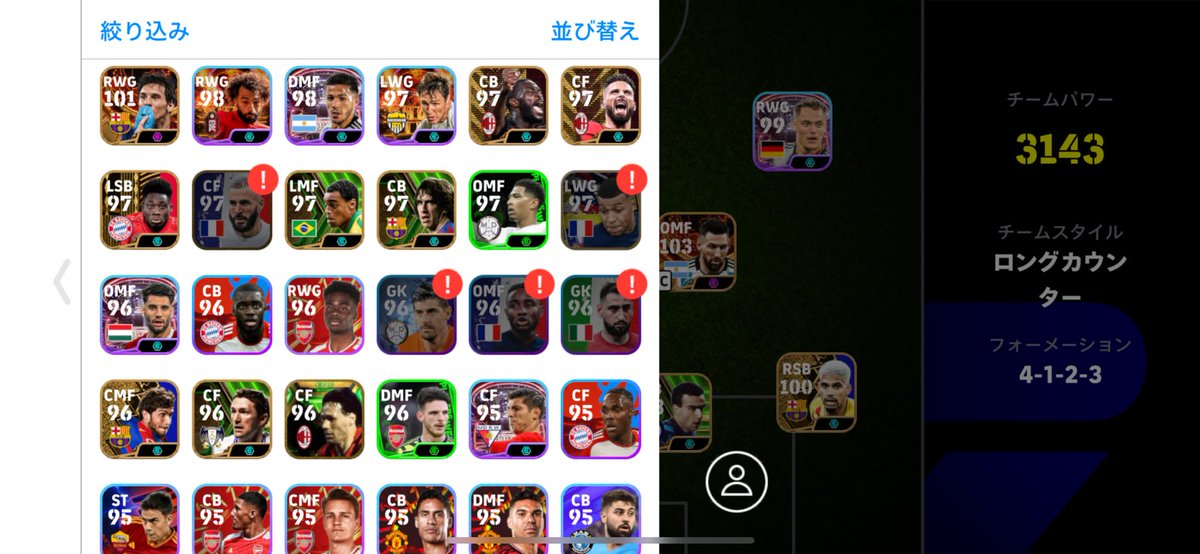 あ tweet media