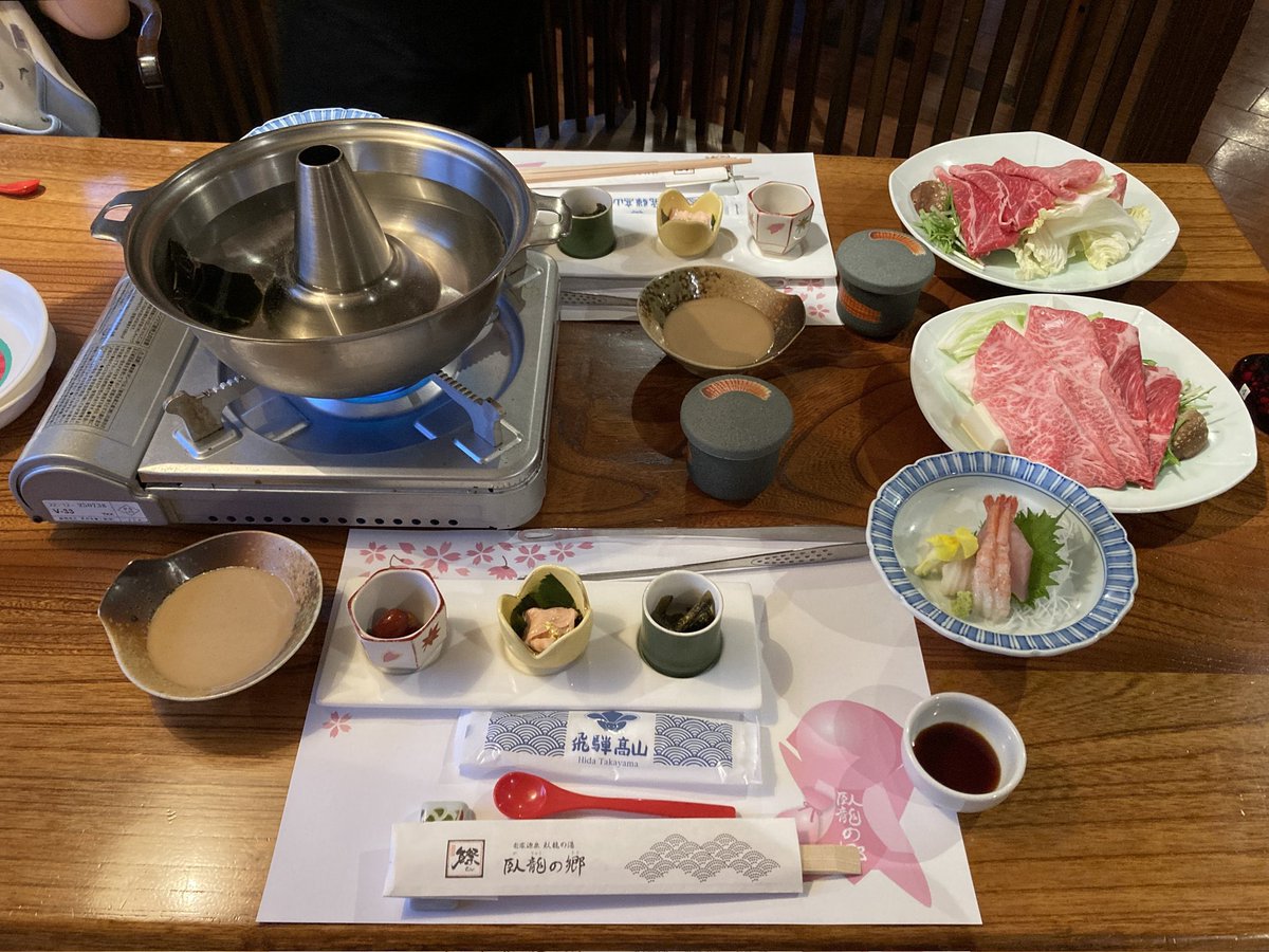 高山に宿泊
家族念願の飛騨高山🥹