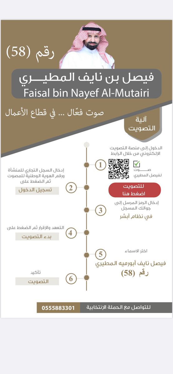 حساب السنحان الرسمي tweet media