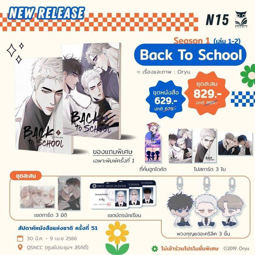 ขาย back to school

มือ 1 ไม่แกะ ของครบ

( ชุดสะสม ) 700฿

📮 ค่าส่งตามบิลเก็บหลังส่งของ
❕❕ ต่อราคาได้ ขายเท ดูรูป / สอบถาม dm
 #ตลาดนัดมันฮวา #backtoschool #ตลาดนัดmanhwa #ตลาดนัดวาย