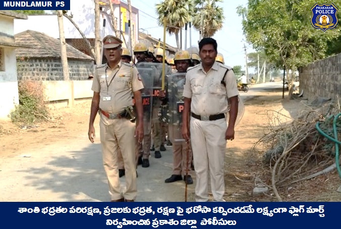 prakasam_police tweet picture