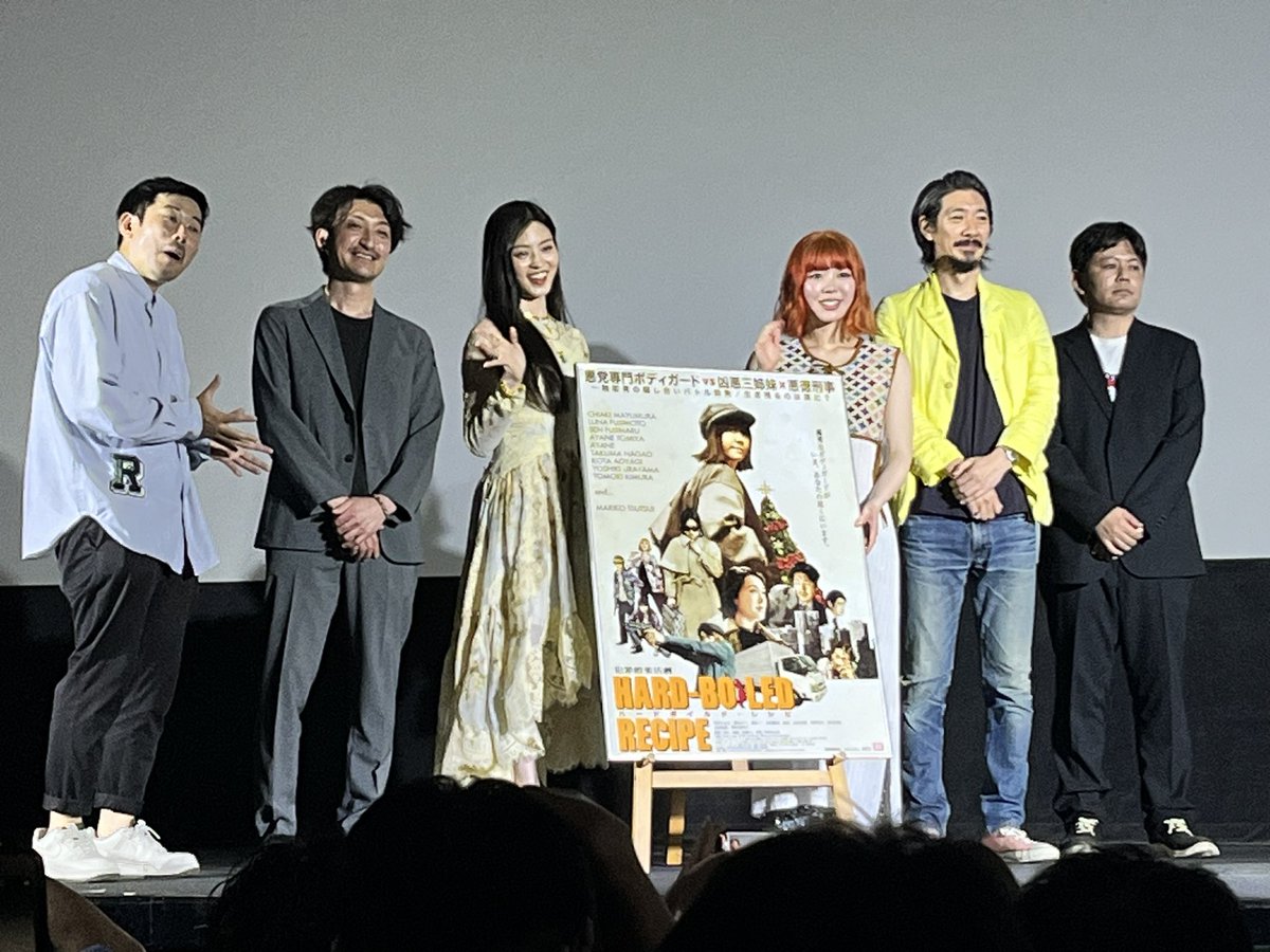 エグゼクティブプロデューサー 音楽 主演 眉村ちあき ハードボイルドレシピ！ 眉村さんの初アクション映画 面白かった〜前作よりもかなりお金かかってるっぽい⁉︎オレンジヘアも可愛い😍 バディの藤本ルナちゃんもアクション凄くて可愛かった❣️ 謎多きエンディング！次ある？ #ハードボイルドレシピ