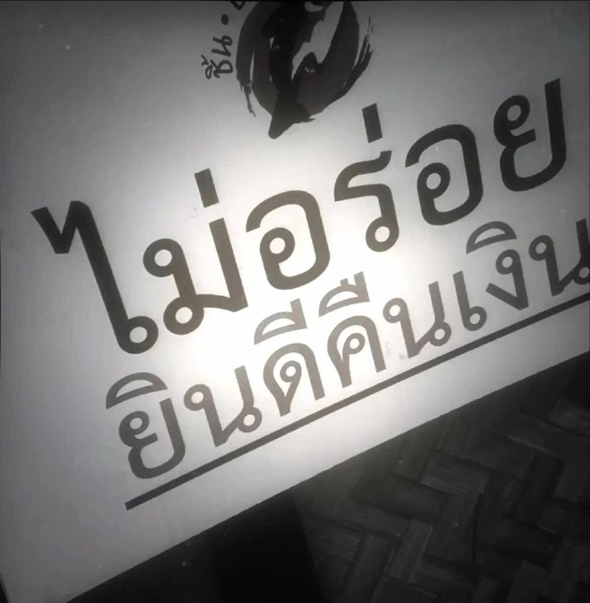 𝐊𝐀𝐓𝐄𝐑 tweet media
