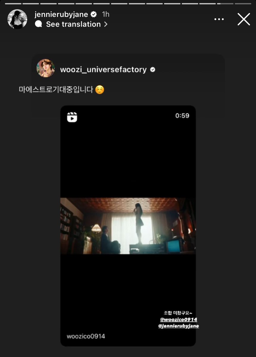 Jennie 🤝 Woozi 

Blinks 🤝 Carats