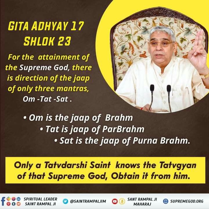 #GodMorningFriday
For the attainment of the Supreme God/Allah, there is direction of the 'jaap' of only three mantras, Om- Tat- Sat.
And only a Tattvdarshi Saint knows the Tattva Gyan of that Supreme God.
- Holy Geeta Ji
🌸🙏🌸
#FridayMotivation 
#FridayVibes 
#सत्_भक्ति_संदेश