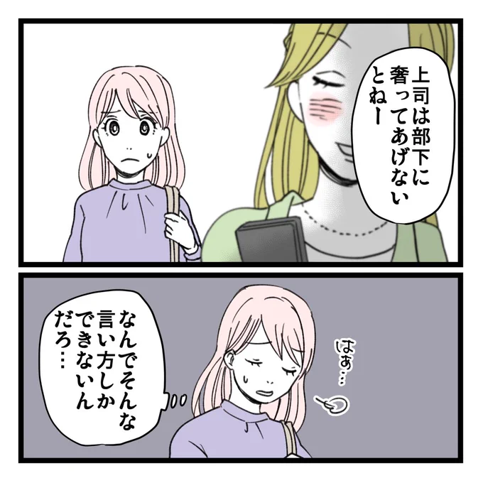2/2 