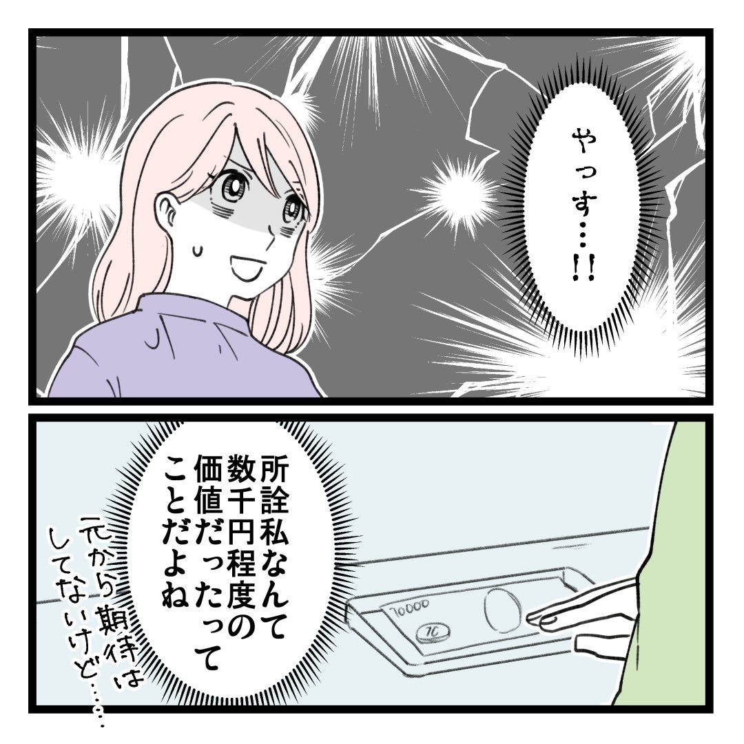 2/2 