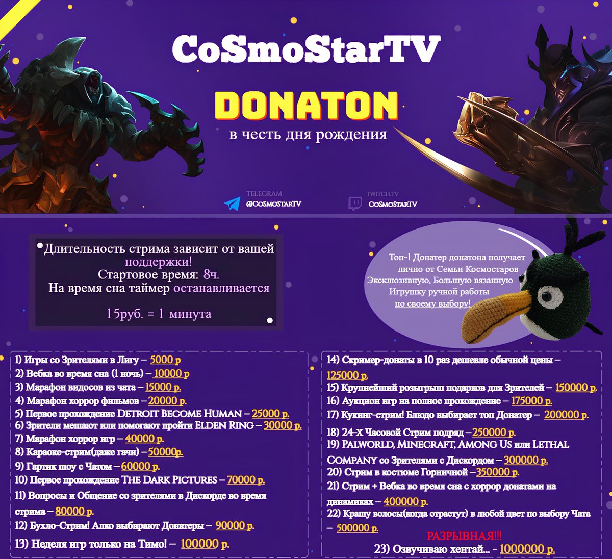 CoSmoStarTV tweet picture