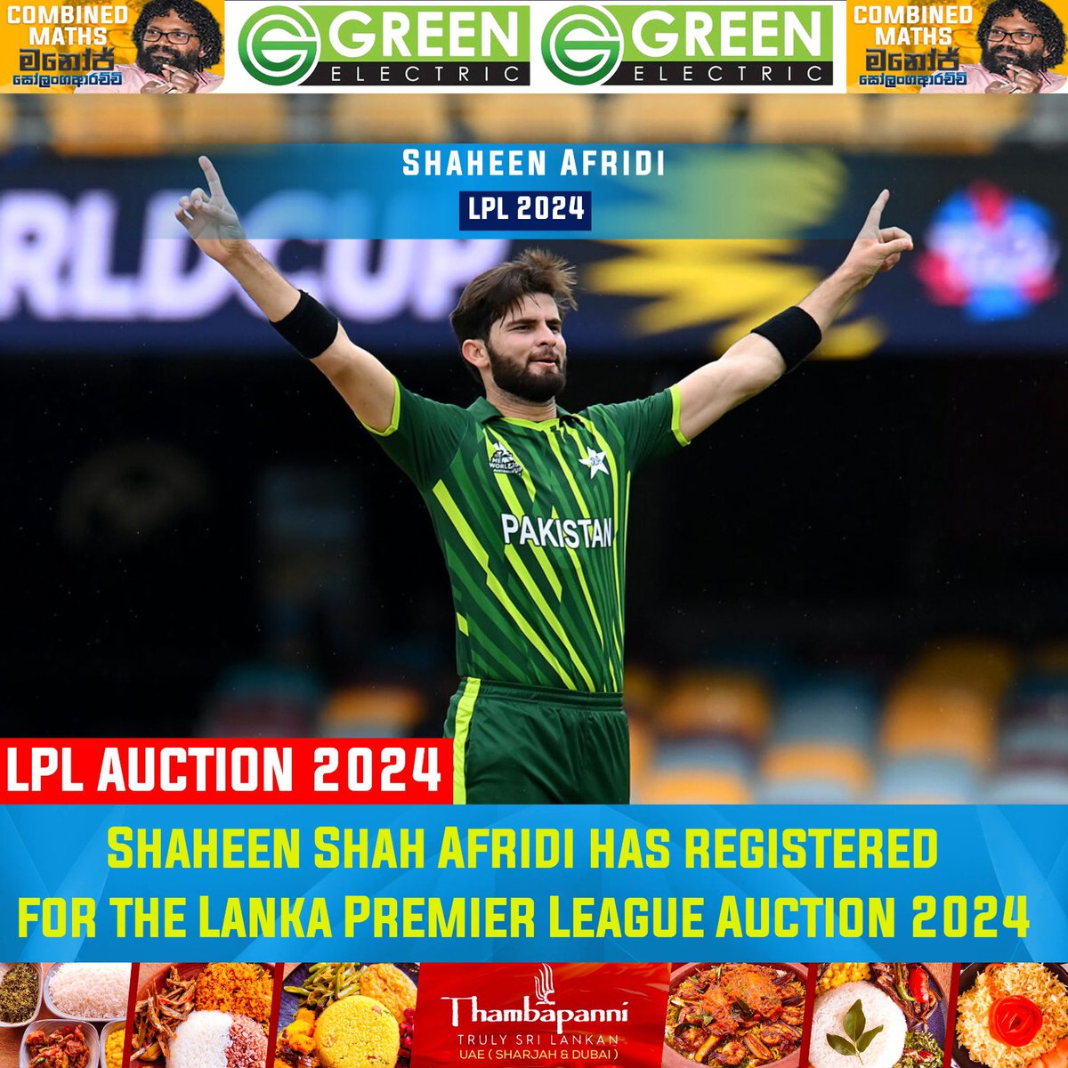 EXCLUSIVE 🚨

Pakistan Star Pacer Shaheen Shah Afridi has registered for the Lanka Premier League Auction 2024.

Which LPL team will buy the Pakistani star pacer?

#sportspavilionlk #LPL2024 #ShaheenShahAfridi #DanushkaAravinda