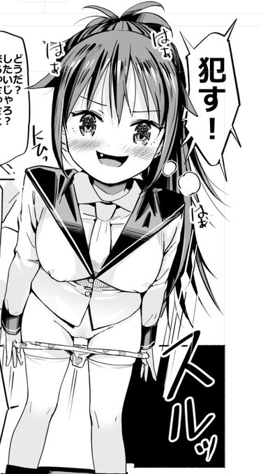 オメェたちを今から・・・ 