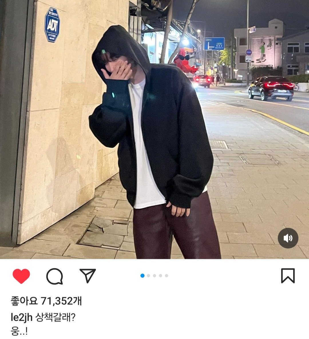 상...웅... 카와이..... 🥹🥹🥹