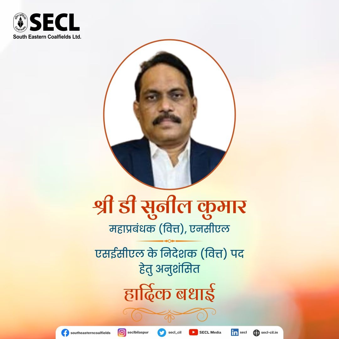 PESB has recommended Sh. D Sunil Kumar, GM (Fin), NCL, for the post of Dir. (Fin), SECL. Having rich experience of more than 35 years in the coal industry, Shri Kumar has an MBA from Andhra University and BCom from Acharya Nagarjuna University. 1/2 @CoalMinistry @CoalIndiaHQ