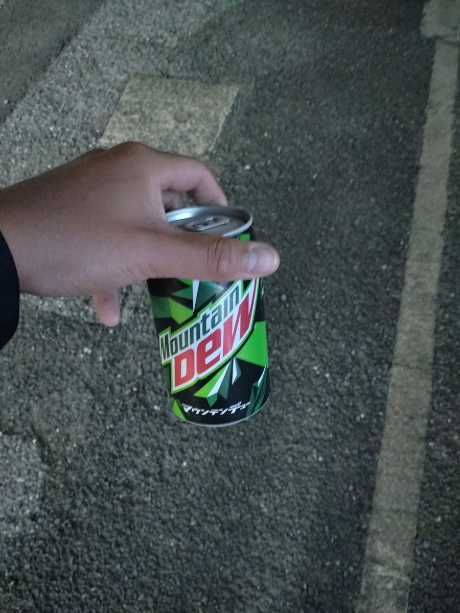 ふう…
明日は午後練か
#MountainDew